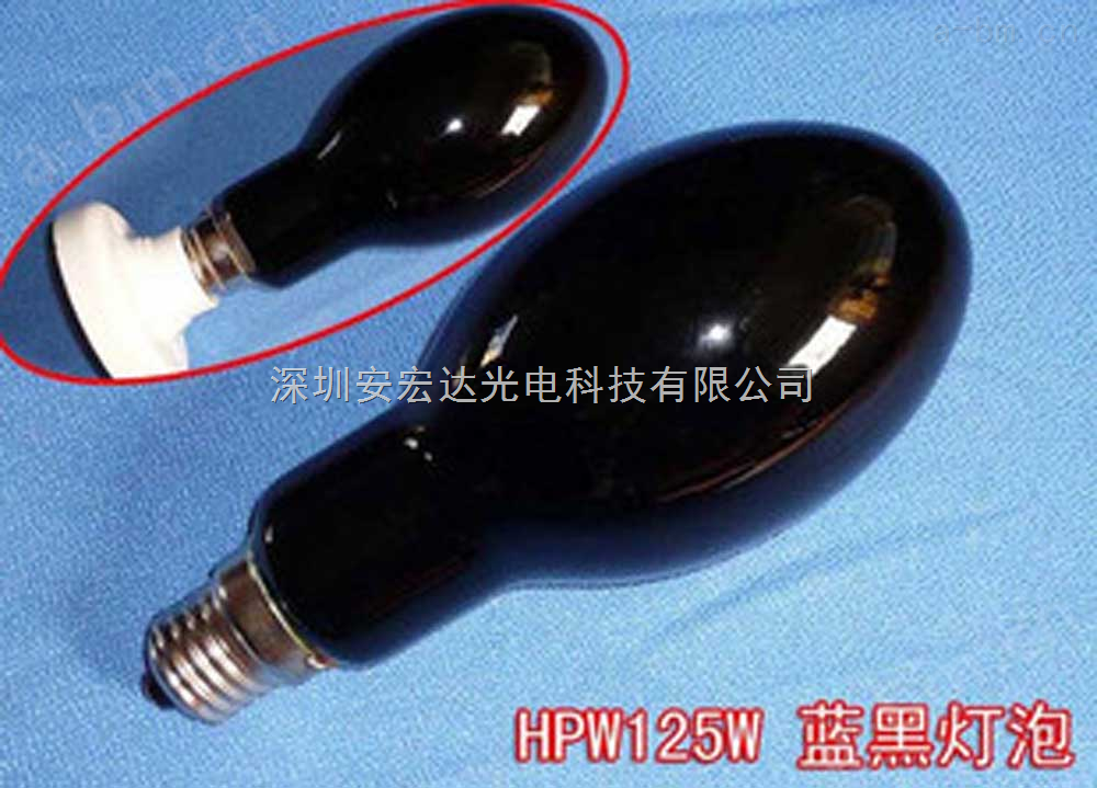 HPW125W,检测灯泡,紫光灯泡