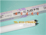 FL40S.W.NU东芝灯管，无紫外线灯管，FL40S.W.NU 白色防紫外线灯管