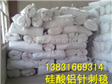 齐全安庆市硅酸铝管厂家、硅酸铝管多少钱一吨