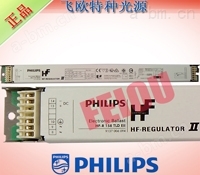 PHILIPS HF-R 158 调光镇流器