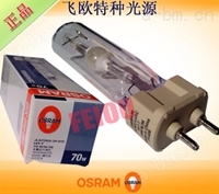 OSRAM HIT-T 70W/N/3K 金属卤化物灯