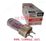 OSRAM HQI-TOSRAM HQI-T 250W/N/SI 管型 250W 金卤灯 欧司朗