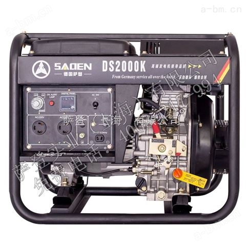 德国萨登三相柴油发电机DS7000K3