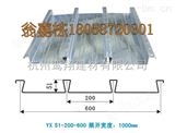 YX51-200-600YX51-200-600缩口楼承板