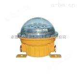 BFC8183BFC8183固态免维护防爆灯 固态LED防爆灯 BFC8183-24V 24V海洋王防爆灯