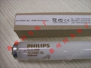 PHILIPS TL 40W/10R 紫外线灯管