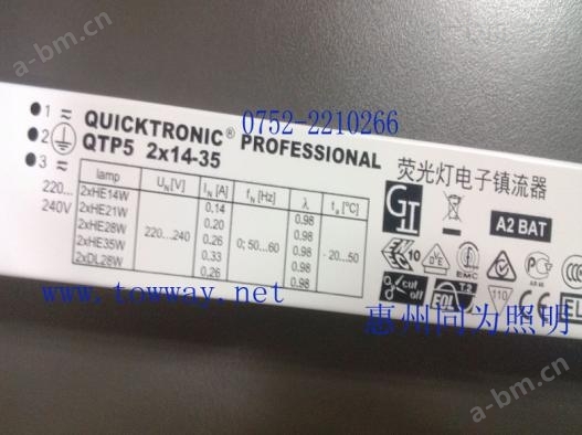OSRAM专业电子镇流器 QTP5 2X14-35 1X14-35