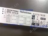 QTPOSRAM专业电子镇流器 QTP5 2X14-35 1X14-35