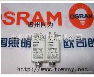 OSRAM 触发器CD-7H