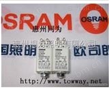 OSRAM 触发器CD-7H
